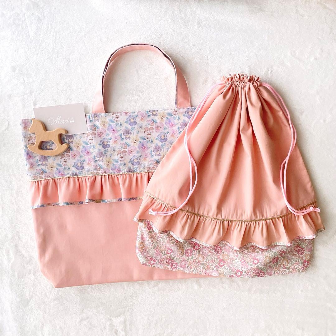 〈40〉mimi様　リバティハンドメイド レッスンバッグ 体操着袋 入園 入学