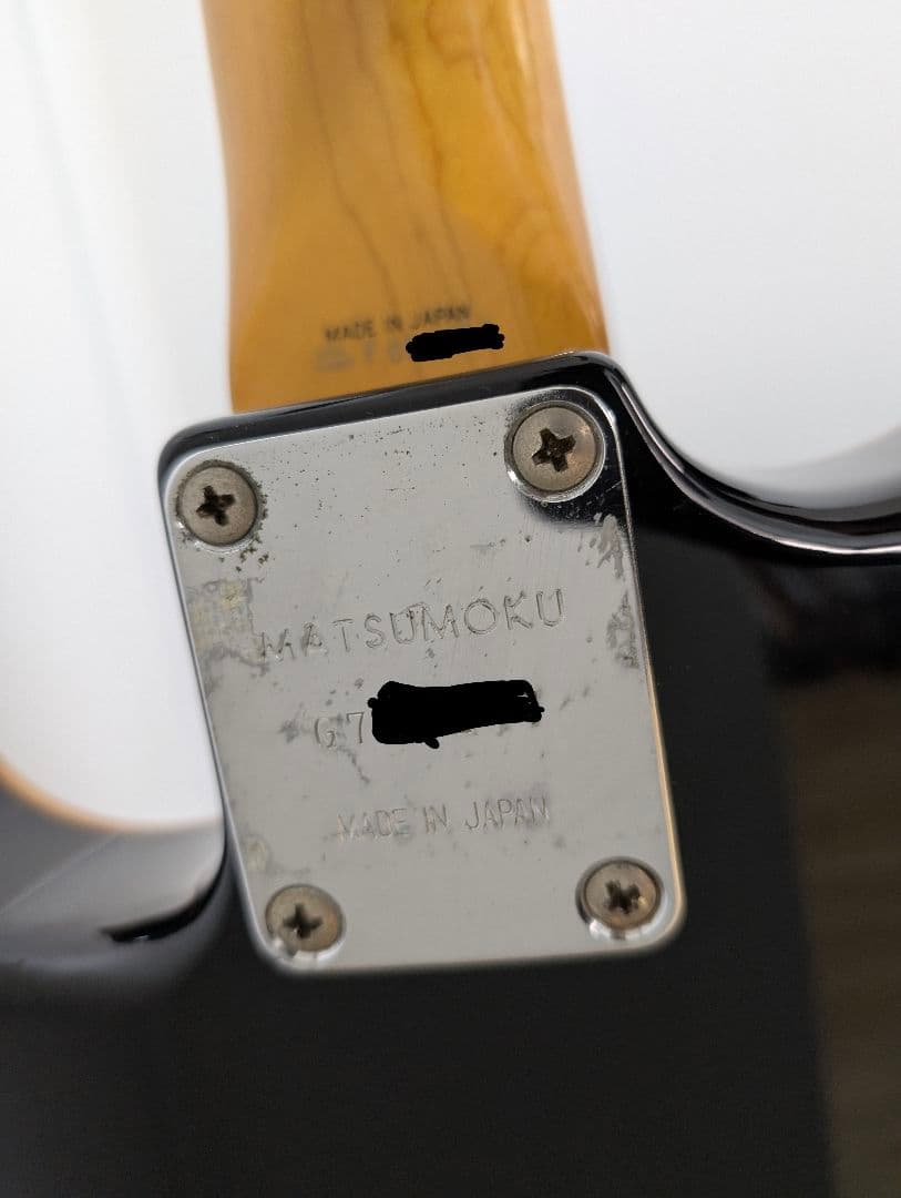 【詳細不明】エレキギター