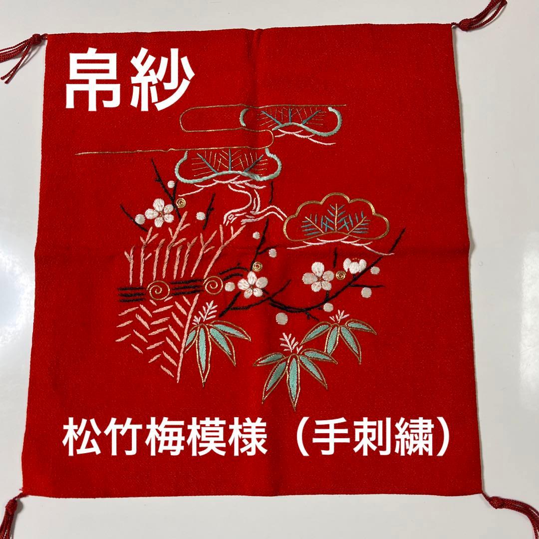 結納の時に役立つ広蓋と帛紗セット（女性側）