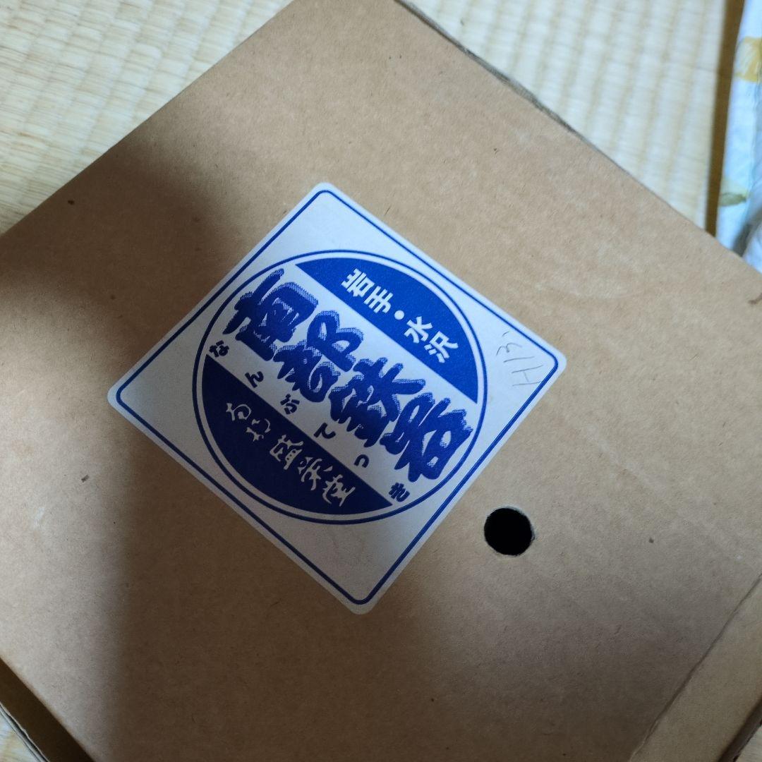 鋳鉄製 パン焼き鍋 直径約20cm