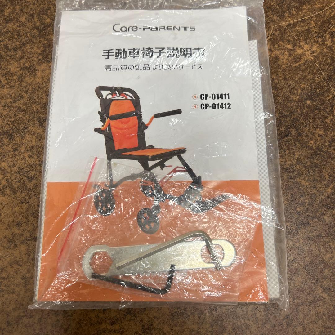 【美品】 Care-parets 介助用車椅子 手動車椅子