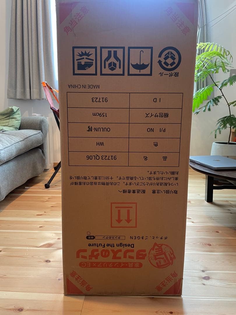 2024年製 スポットクーラー タンスのゲン　型番QL06