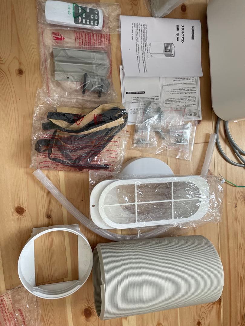 2024年製 スポットクーラー タンスのゲン　型番QL06