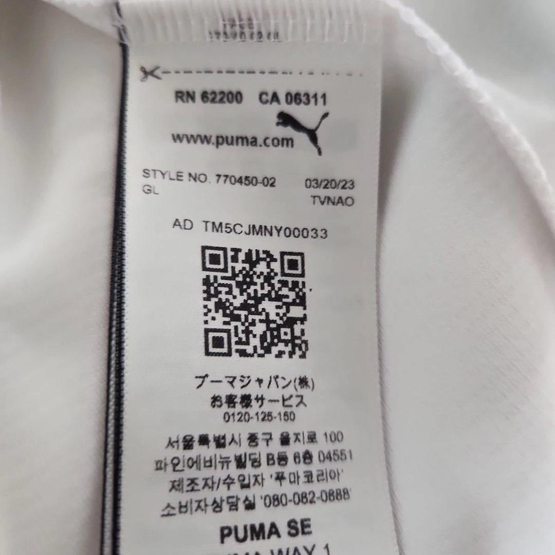 ベルナルド・シウバ　マンチェスターシティ　23/24　ユニフォーム