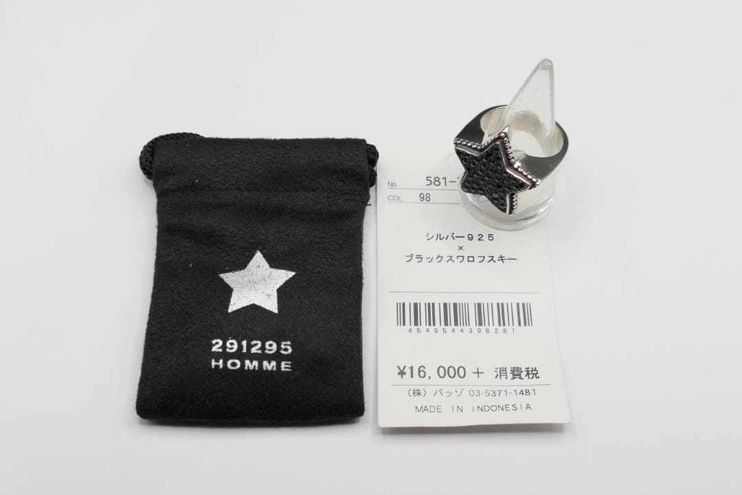 新品　19号　291295オム　スター　リング　ジルコニア　ブラック　指輪