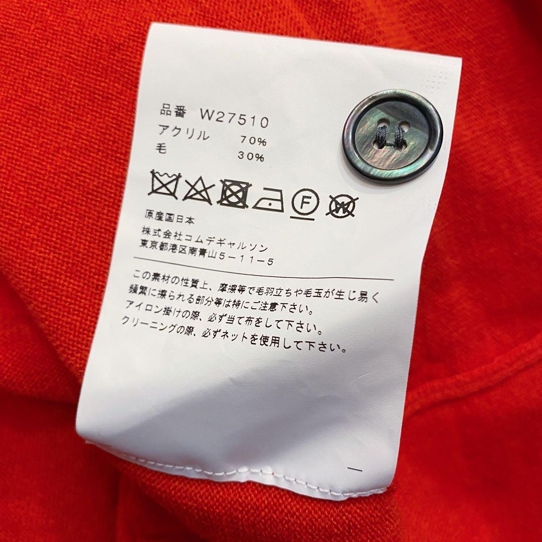 コムデギャルソンシャツ カーディガン 赤 Lサイズ