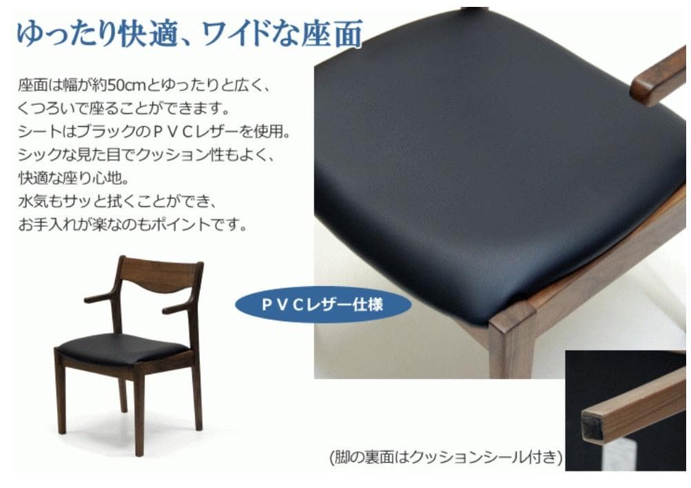 DZ DC MNC　2脚　肘付ダイニングチェア　アームチェア　ブラウン＊ブラック