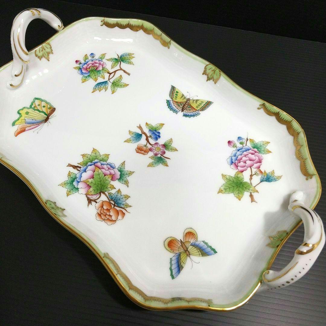 ヘレンド ヴィクトリア ブーケ 手付き トレイ プレート