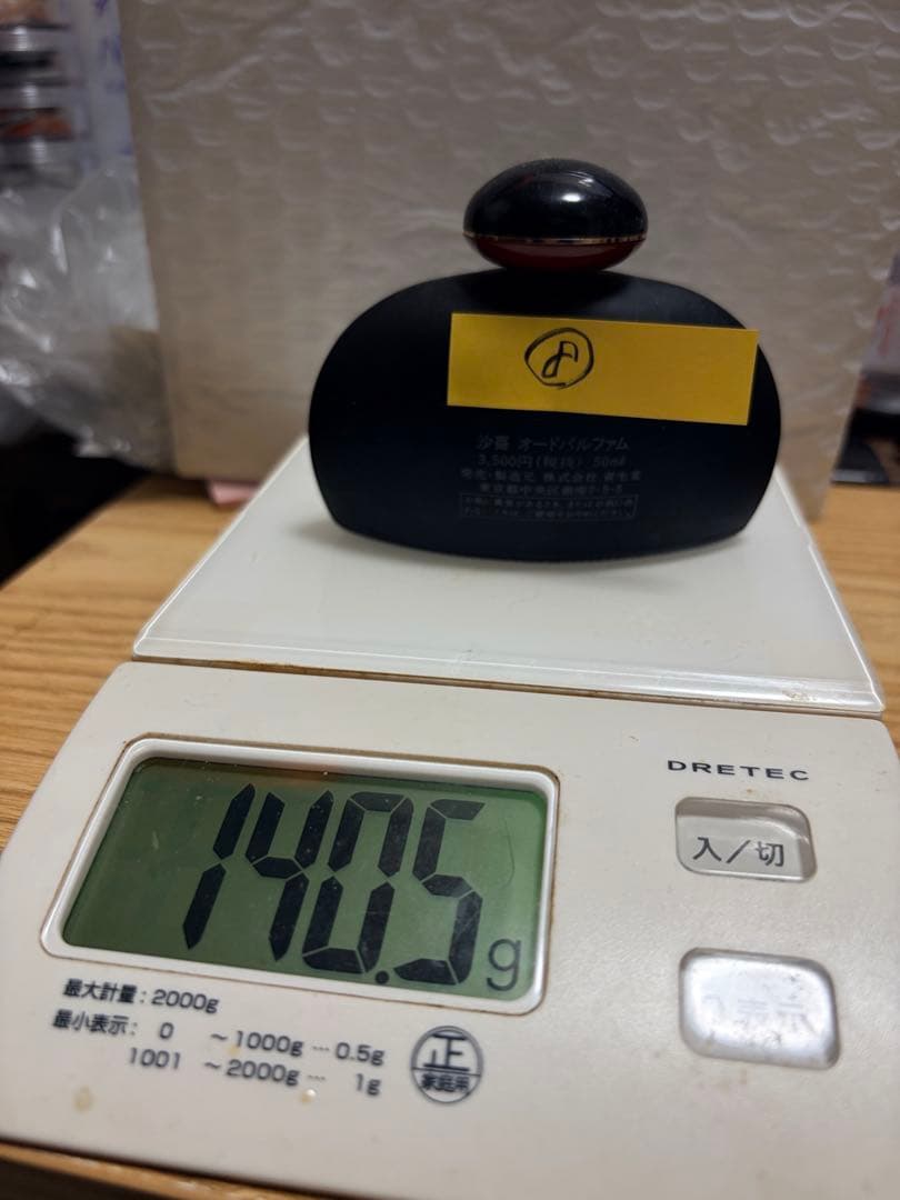 資生堂　沙棗　saso パルファム・ミスト・コロン・パウダー等１４点バラ売り不可