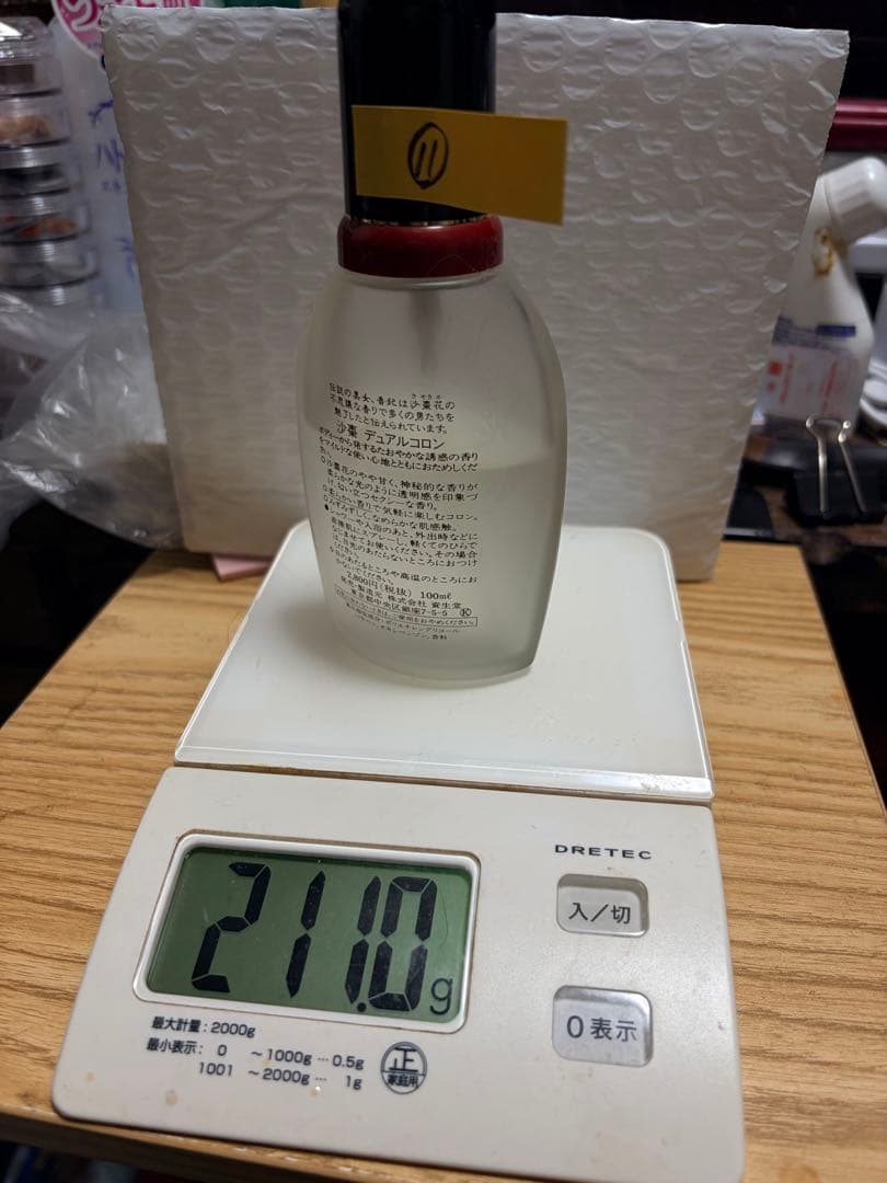 資生堂　沙棗　saso パルファム・ミスト・コロン・パウダー等１４点バラ売り不可