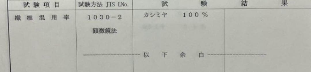 フワフワ しっとりなめらかカシミヤ100% ブロックチェック ストール 70cm