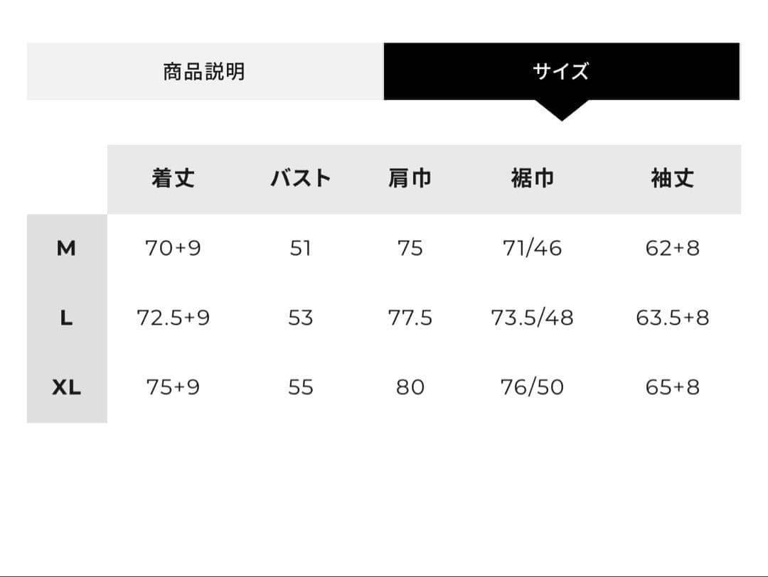 MATIN AVENIR MA-1 マタンアヴニール