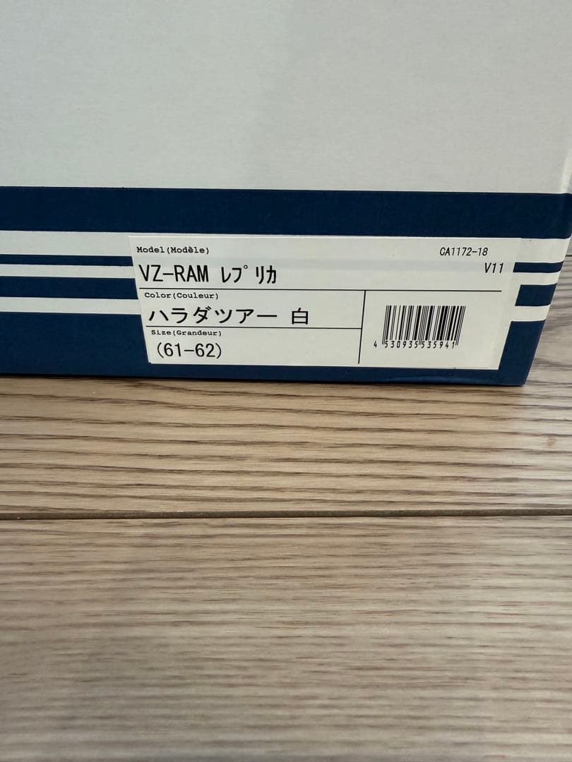 超美品・希少 アライ Arai VZ-RAM HARADA TOUR 61-62