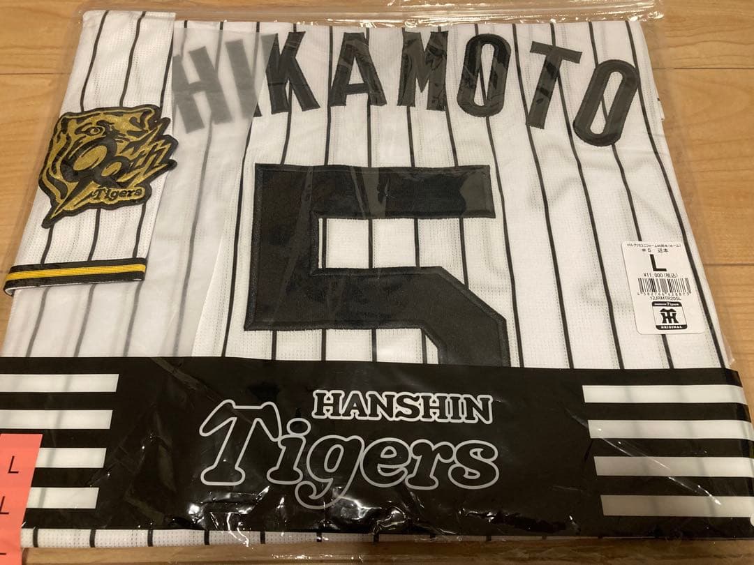 阪神タイガース 近本選手 レプリカユニフォーム90周年　 Lサイズ