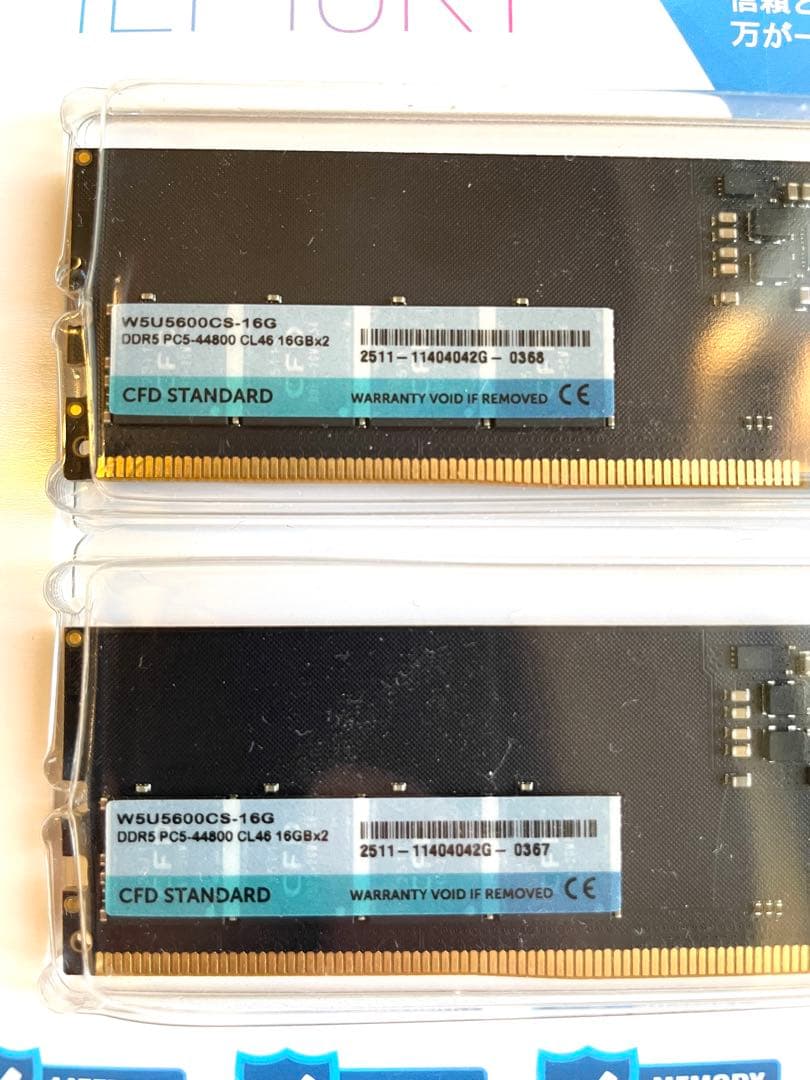 CFDデスクトップPC用メモリ DDR5-5600 16GB×2枚