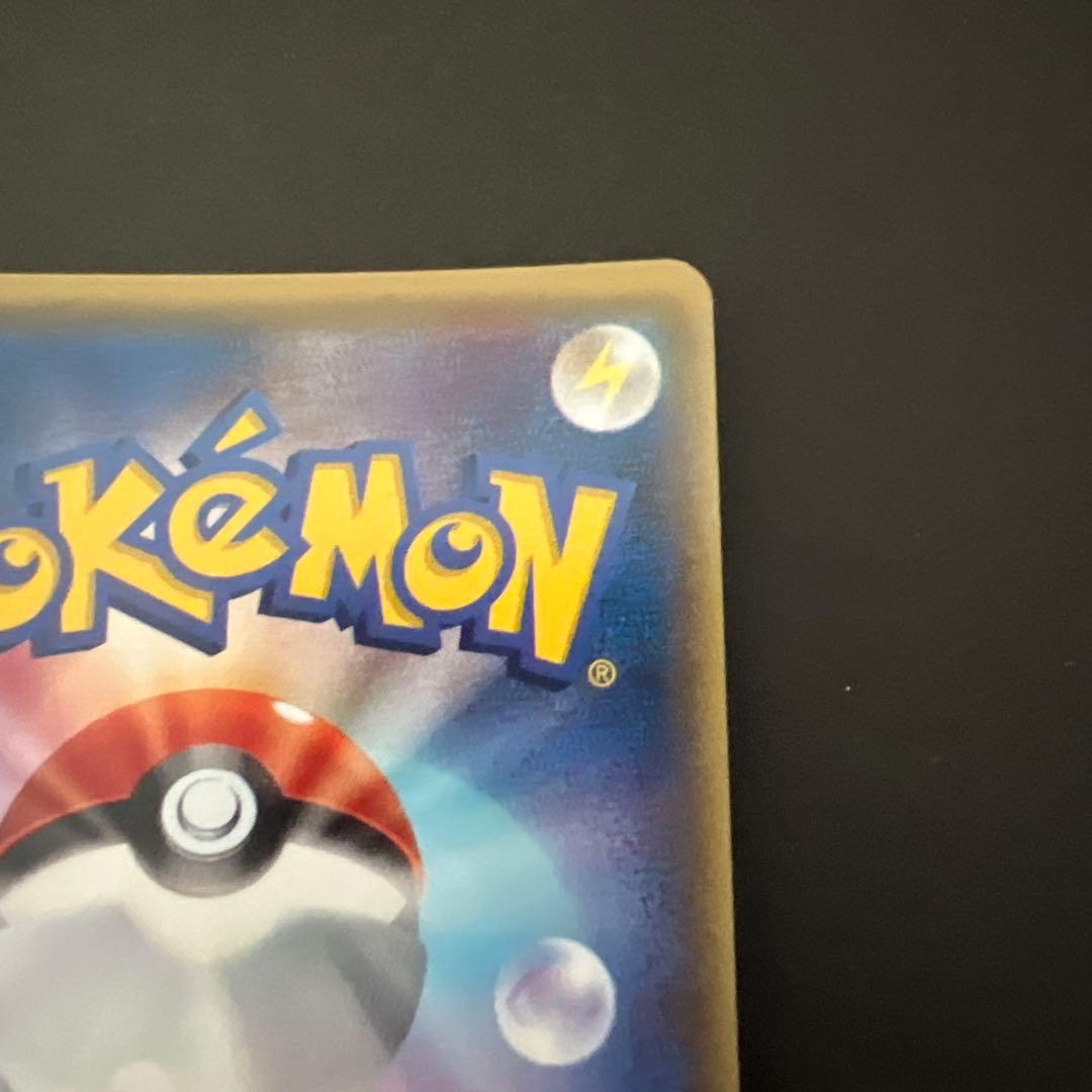 グラードン EX SR XY5 ガイアボルケーノ 073/070