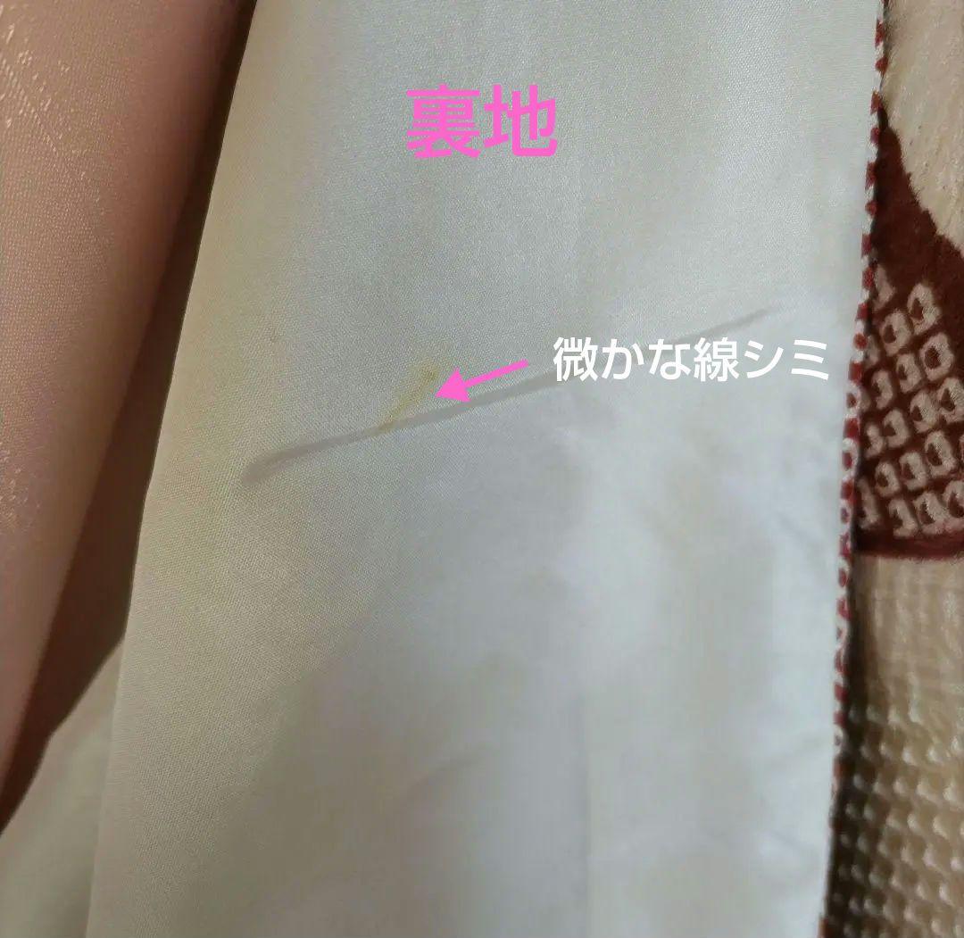 439.極上の総絞り　振袖7点セット 正絹　フルセット　成人式　ダークな苺