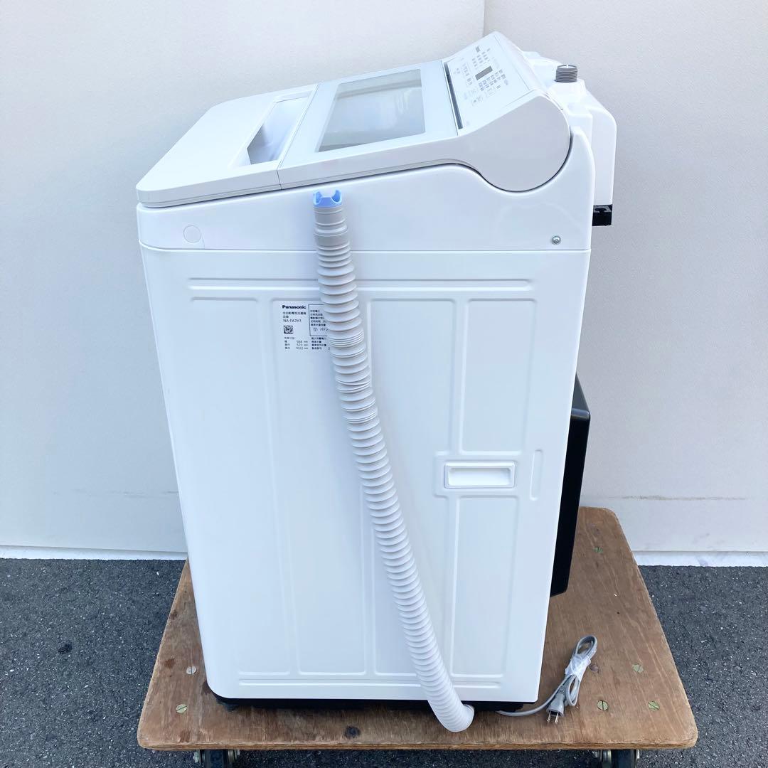 Panasonic インバーター全自動洗濯機 NA-FA7H1-W 2022年製