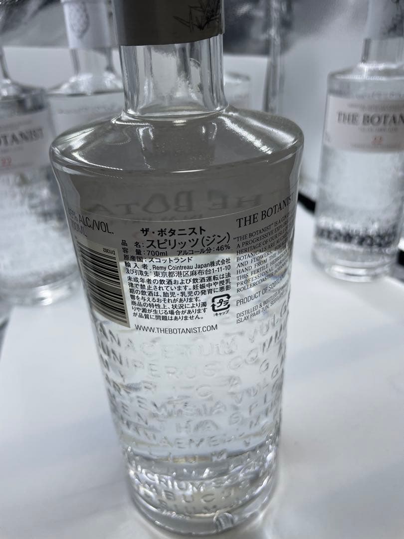 THE BOTANIST ジン 700ml 5本
