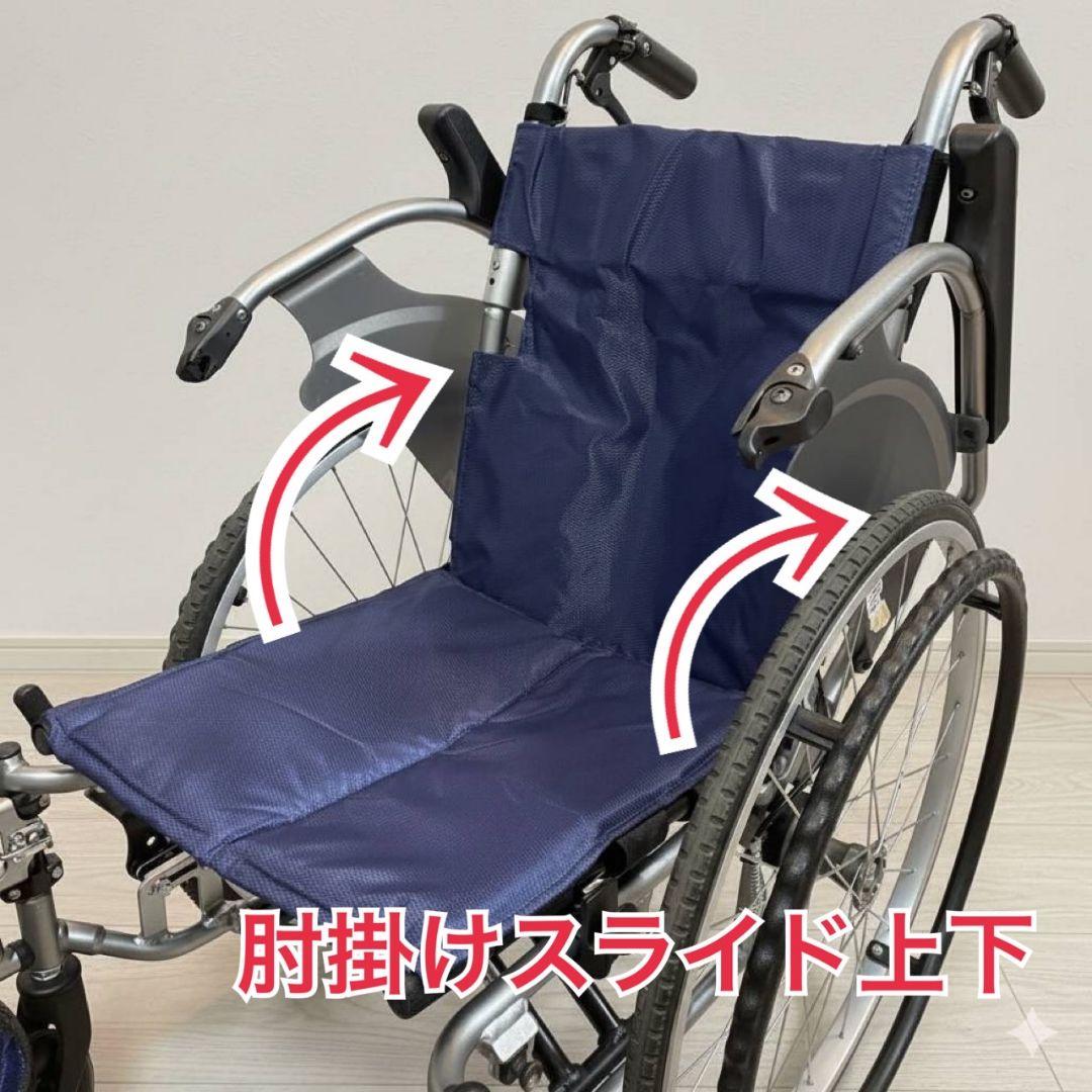 ♿小柄の人に最適 とても便利な多機能 超軽量 自走式 車椅子 ノーパンクタイヤ