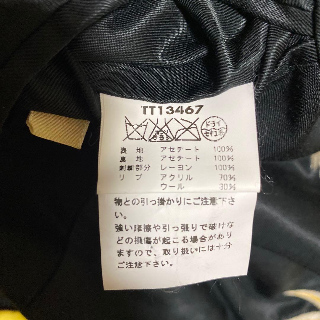 希少品　テーラー東洋　リバーシブルスカジャン