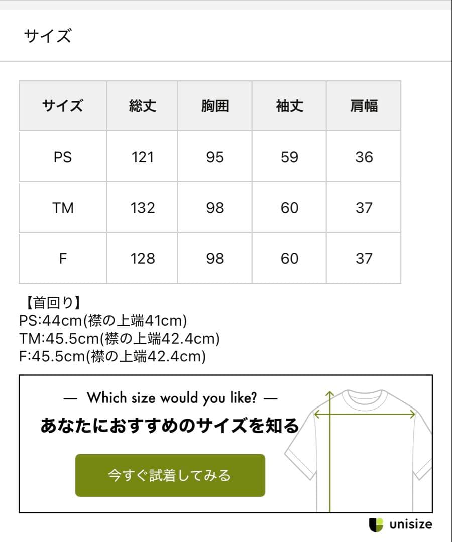 【オケージョン】チュールハイネックワンピースpsサイズ