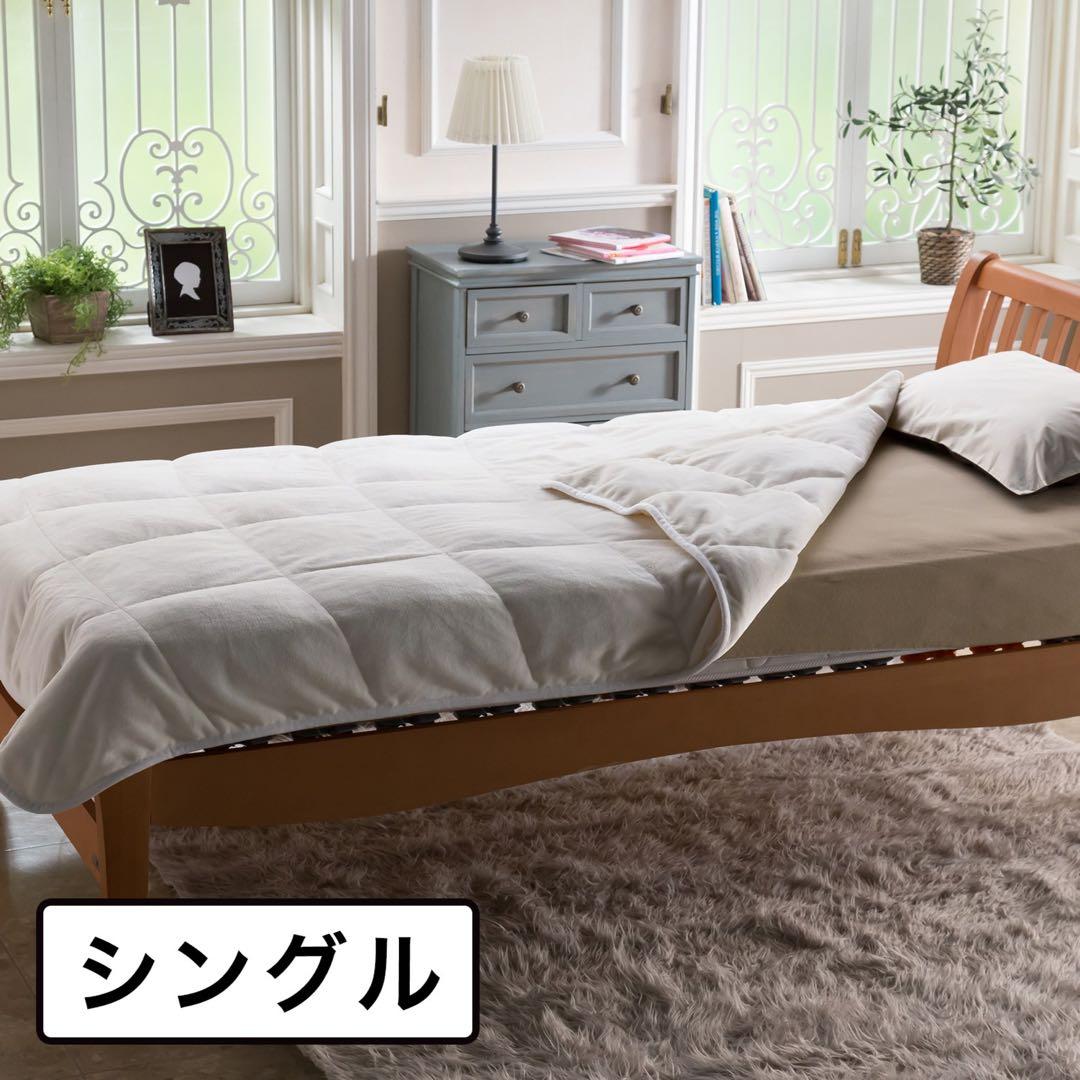 ＜シングル＞ 西川 冬の贅沢！とろける肌触り 高密度毛布で羽毛ブラン・ダウン