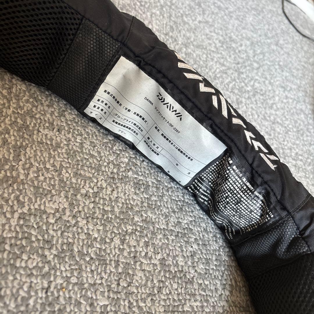 Daiwa ライフジャケット ブラック