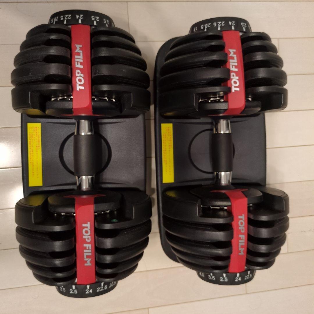 mayo　TOP FILM ダンベルセット 最大24kg