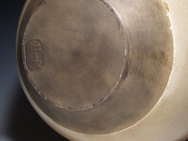 野々村仁清 四季花に雉 大壷（花器）全高33㎝ 飾り映えのする名品 k558