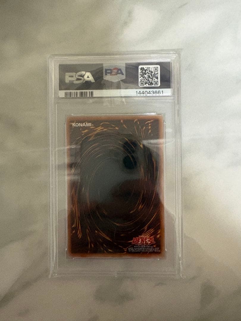 Ｃ*氏様 300円オークション‼️ ブルーアイズ　プリシク　最強　psa10