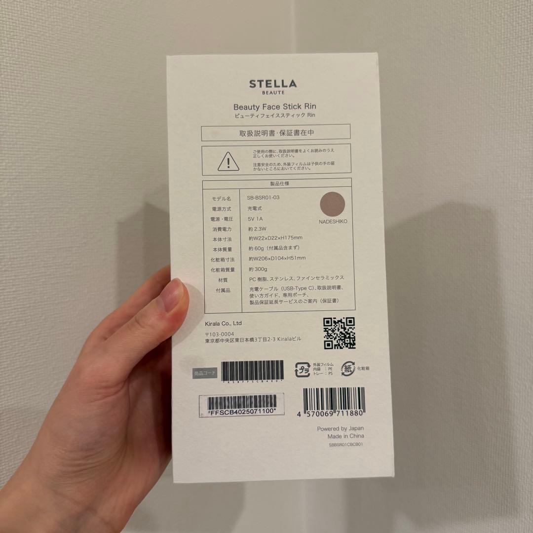 ボディ・フェイスケア STELLA BEAUTE Beauty Face Stick Rin
