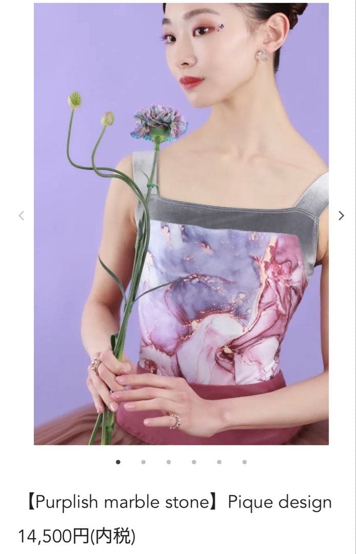 unoa ウノア　レオタード　ピケ　MLサイズ