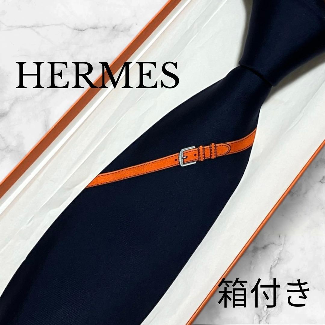 【箱付き】HERMES エルメス　ネクタイ　ソリッド　青