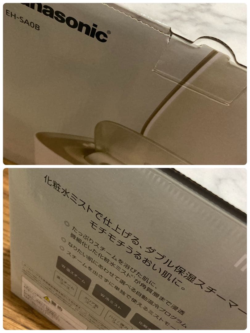 ナノケア　　　　　つ美顔器　　パナソニック