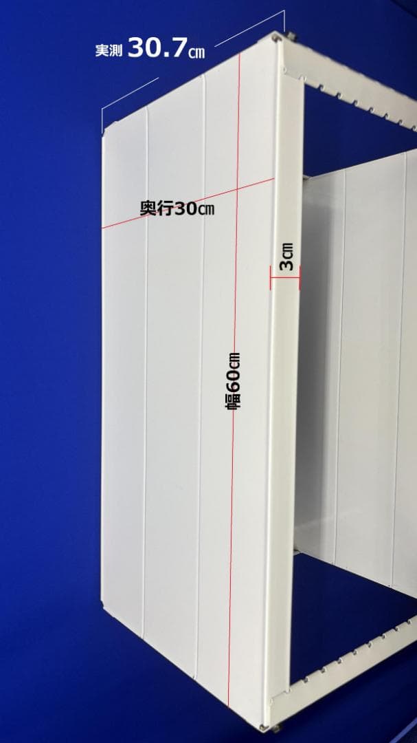 組立不要☆高さ150cmタイプ５段スチールラック（奥行30cm薄型）USED美品