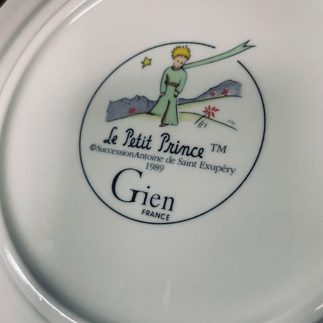 GIEN ジアン 星の王子さま プレート 3枚セット 22cm