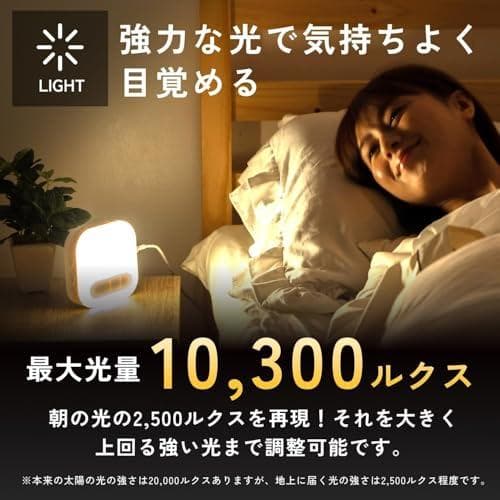 [テレビで紹介] HIKARIDE(ヒカリデ) 光目覚まし時計 デジタル 光・p