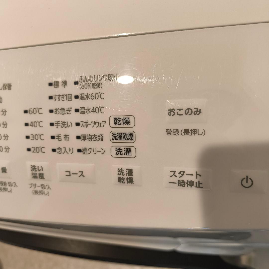 送料込みアイリスオーヤマドラム式洗濯乾燥機 CDK852-W