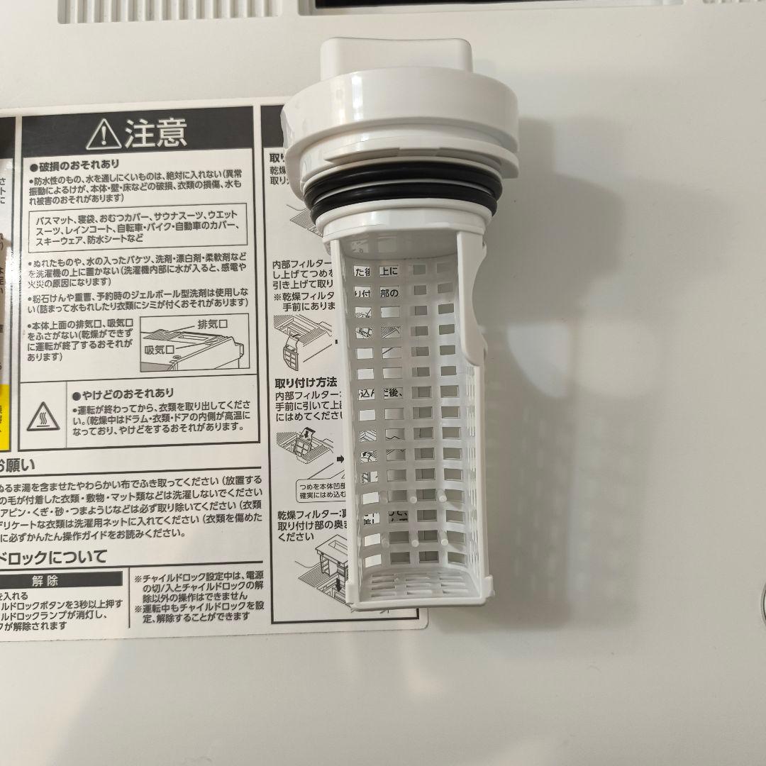 送料込みアイリスオーヤマドラム式洗濯乾燥機 CDK852-W