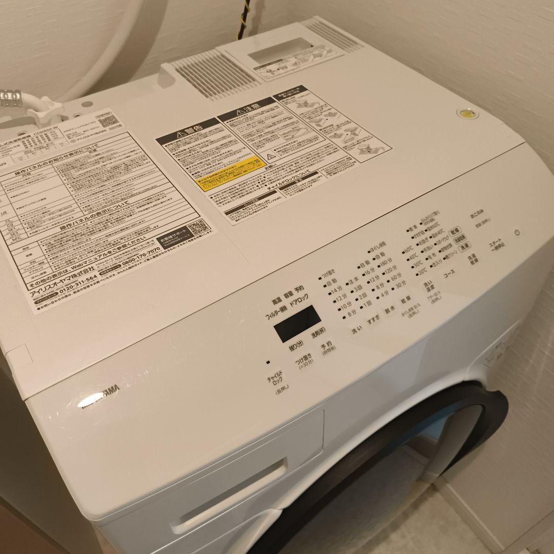 送料込みアイリスオーヤマドラム式洗濯乾燥機 CDK852-W
