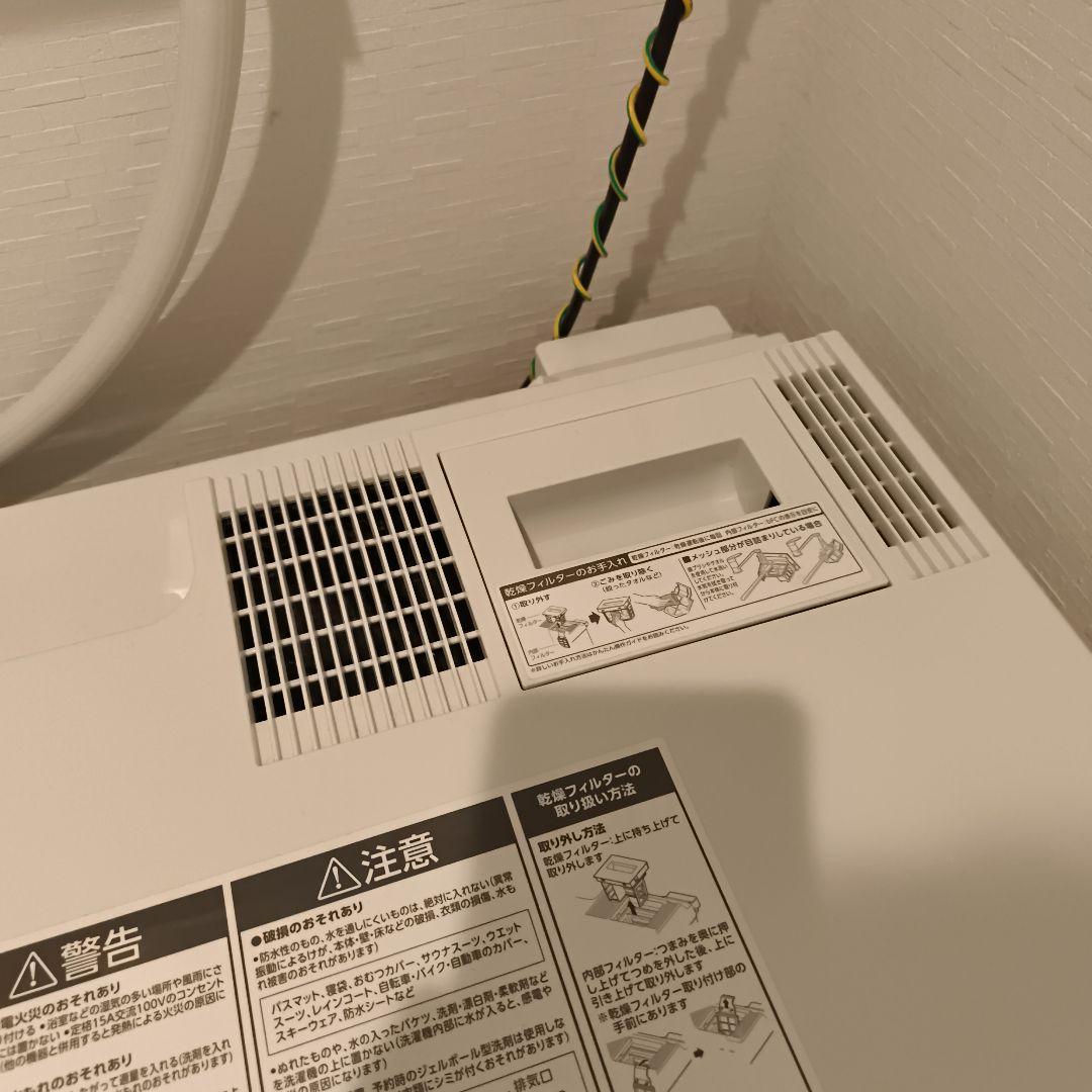 送料込みアイリスオーヤマドラム式洗濯乾燥機 CDK852-W