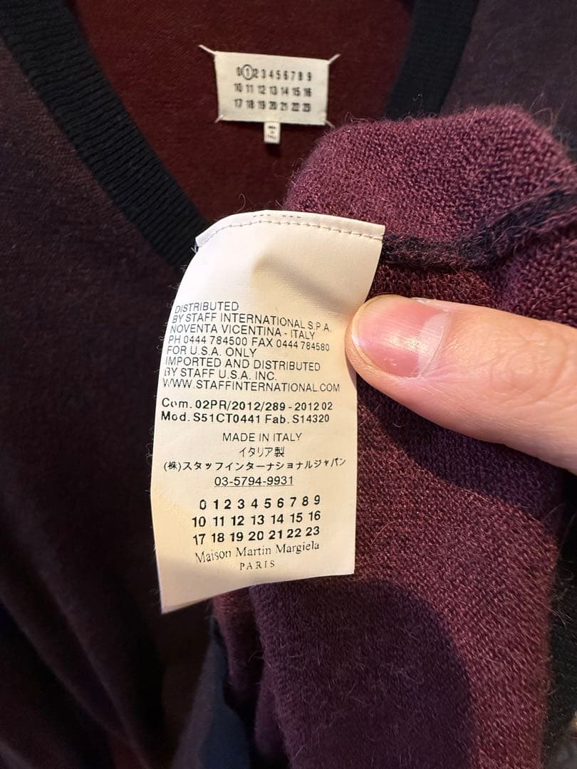 メゾンマルジェラダークパープル Vネック ケープスタイル ニット