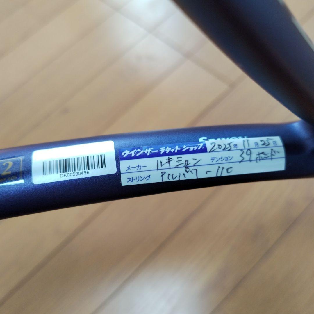 ダンロップ FX500 G2