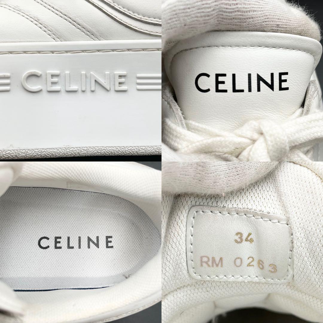 美品✨️セリーヌ ブロックスニーカー レザー ホワイト レディース 21cm相当