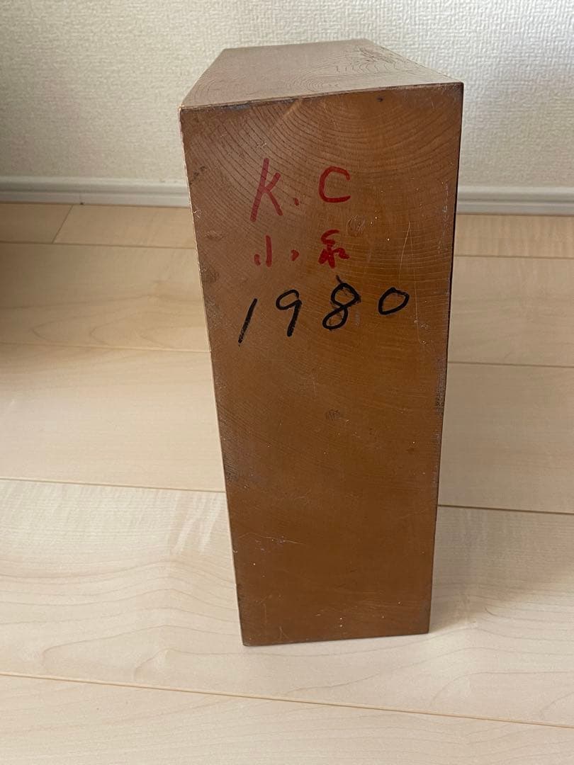 美品 希少 激レア 特大　木彫り 王将 将棋駒 王山作