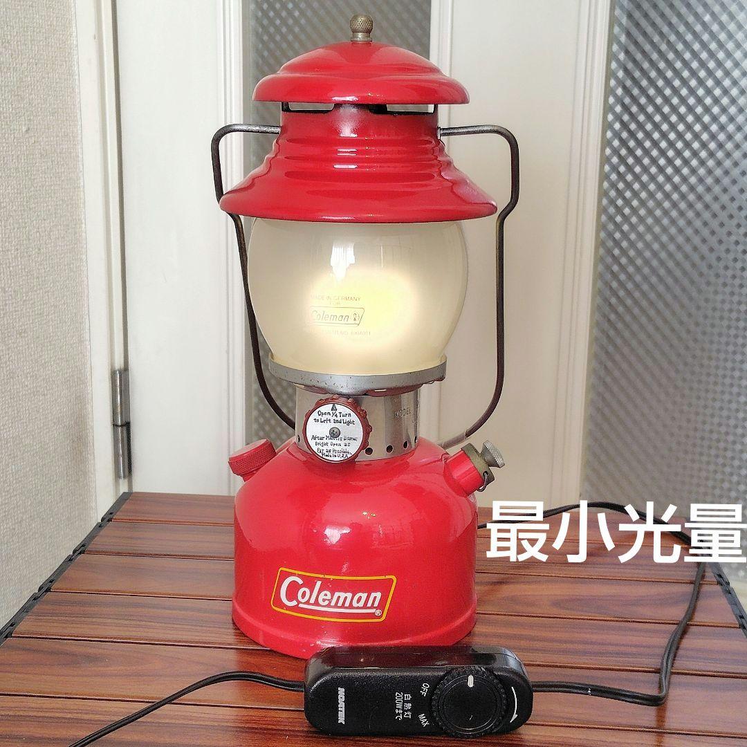 ■Coleman 200A改造■LED調光ランタン■クラシック■AC電源■一品物