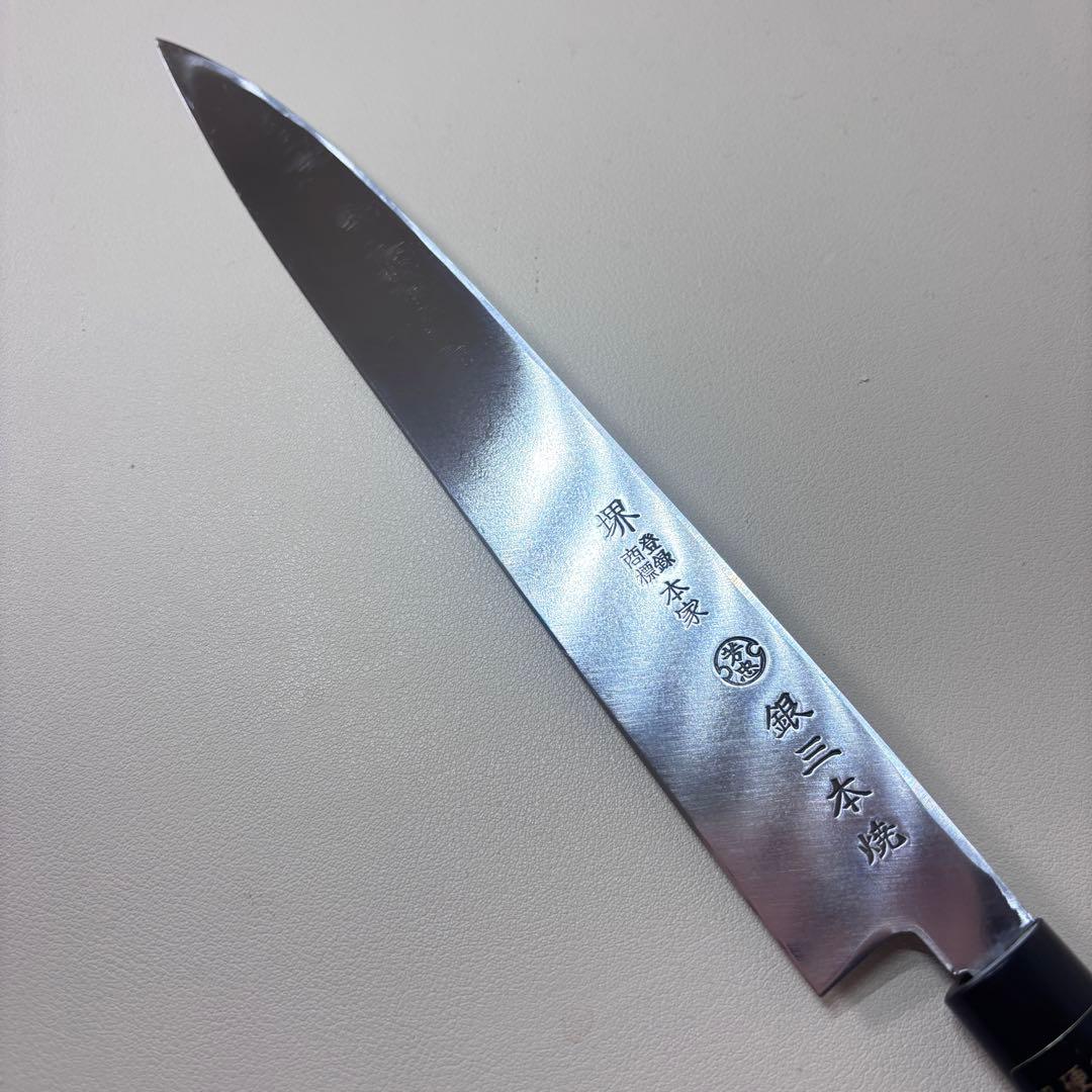 240mm 銀三本焼　柳刃包丁　クリ柄 和包丁