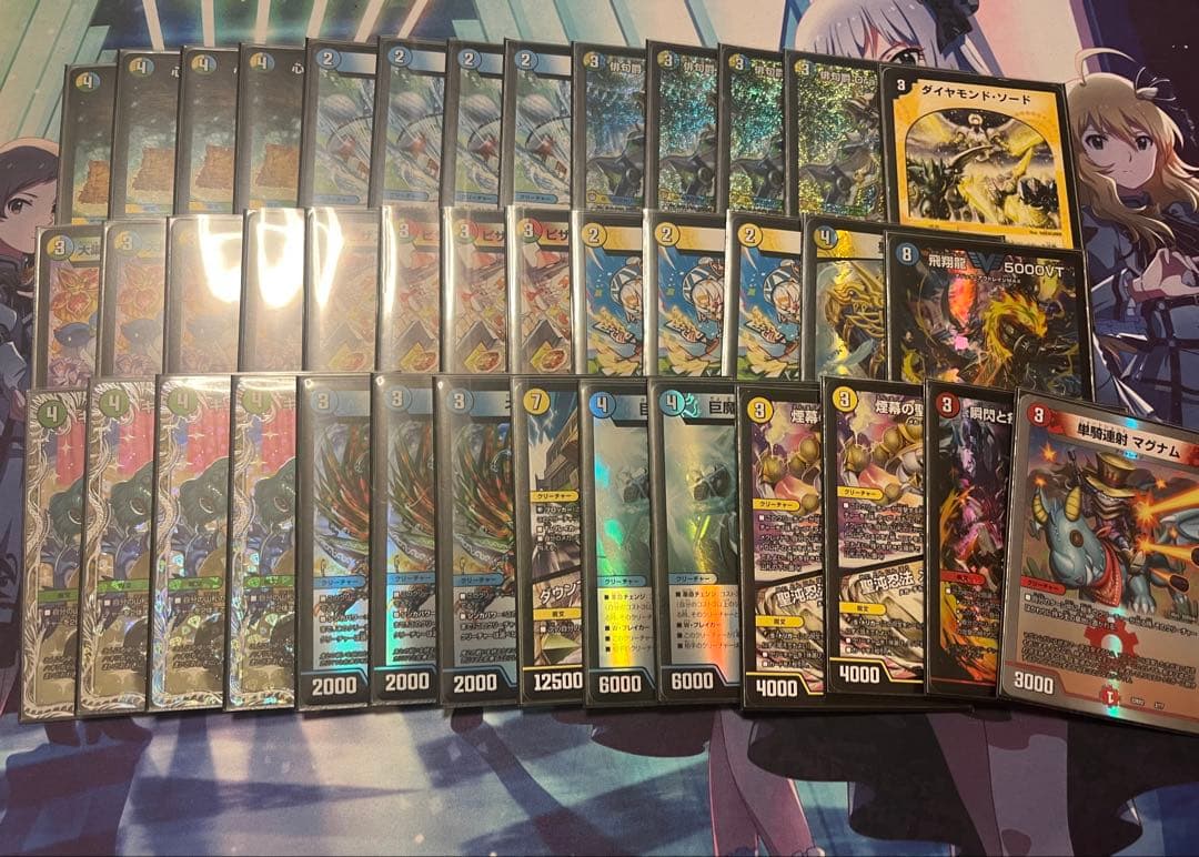 トリーヴァダーバンテ　デッキ　調整パーツ付き