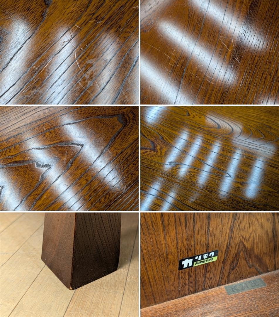 カリモク　欅　ケヤキ　折り畳み　座卓　座敷机　ローテーブル　和家具　座敷　和室